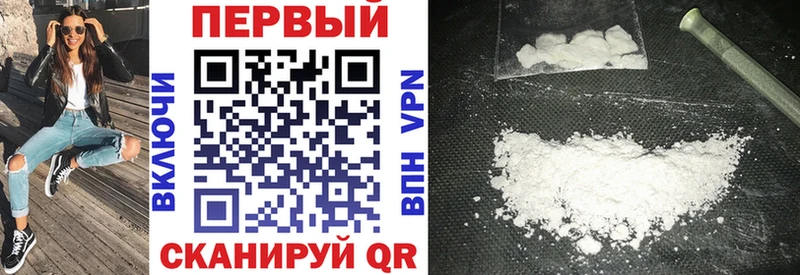 АМФ Premium  blacksprut зеркало  Белореченск  как найти закладки 