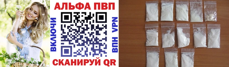 hydra ТОР  Белореченск  APVP Соль 