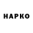Кокаин Колумбийский __Marina_Lukyanenko__