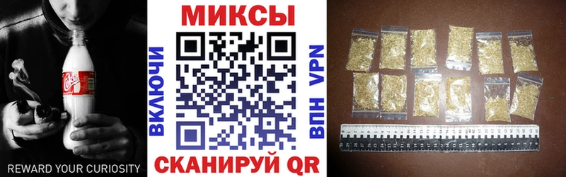 БУТИРАТ GHB  Белореченск 
