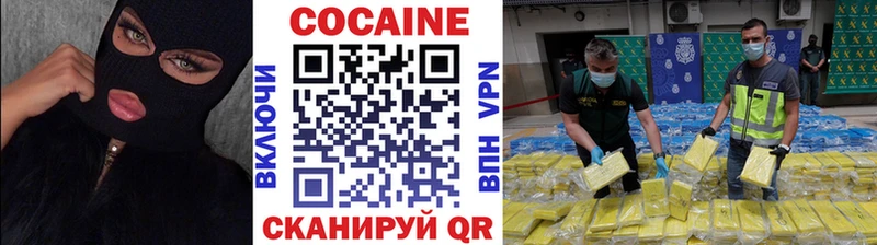 Кокаин Эквадор  Белореченск 