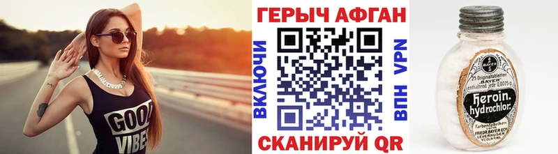 ГЕРОИН белый наркошоп Белореченск
