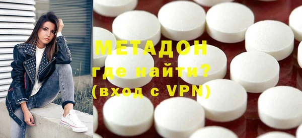COCAINE Алексеевка