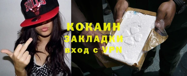 гашишное масло Алзамай