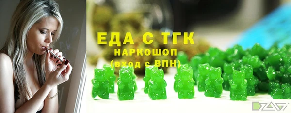 COCAINE Алексеевка