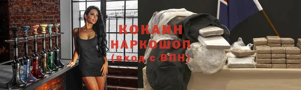 COCAINE Алексеевка