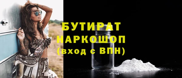 бошки Алексин