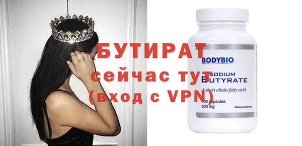 бошки Алексин