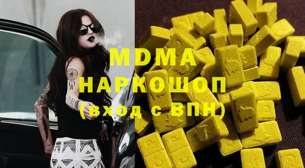 COCAINE Алексеевка