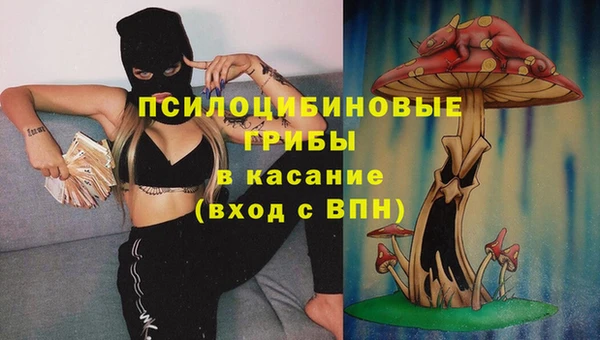 ALPHA PVP Абинск