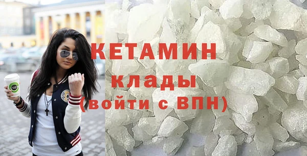 стафф Абдулино