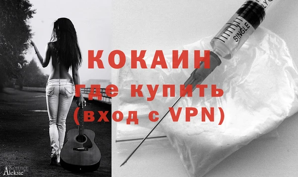 COCAINE Алексеевка