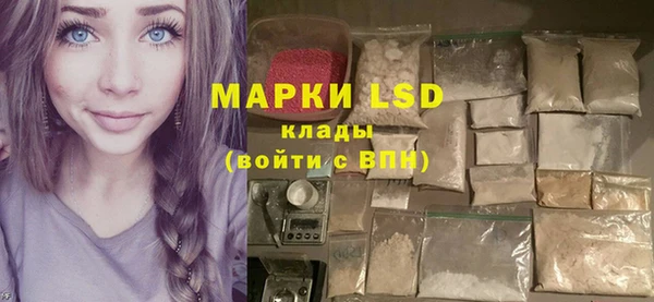 COCAINE Алексеевка