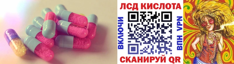 ЛСД экстази ecstasy  Белореченск 