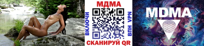хочу   Белореченск  MDMA кристаллы 