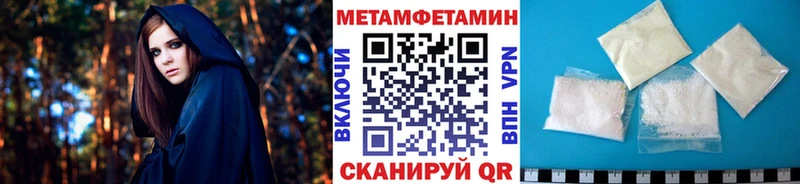 Метамфетамин Декстрометамфетамин 99.9%  Белореченск 