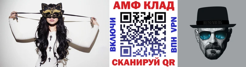 Метамфетамин Methamphetamine Белореченск