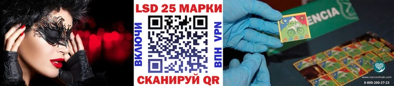 Марки NBOMe 1,8мг  Белореченск 