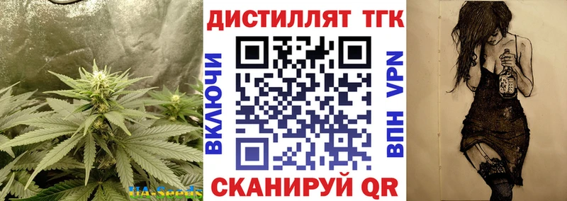 ТГК жижа  KRAKEN как войти  Белореченск 